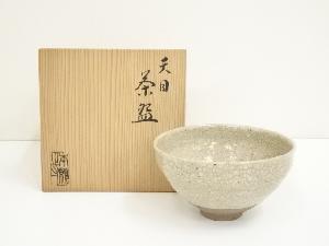 本願寺　天目茶碗（共箱）